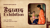Alankrit Weaves is Coming to Hyderabad | Exclusive Banarasi Saree Exhibition on 24-25 July 2026
