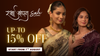 Alankrit Weaves Raksha Bandhan Sale is Here | Get Up to 15% OFF from 7th August