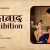 Alankrit Weaves is Coming to Hyderabad | Exclusive Banarasi Saree Exhibition on 24-25 July 2026